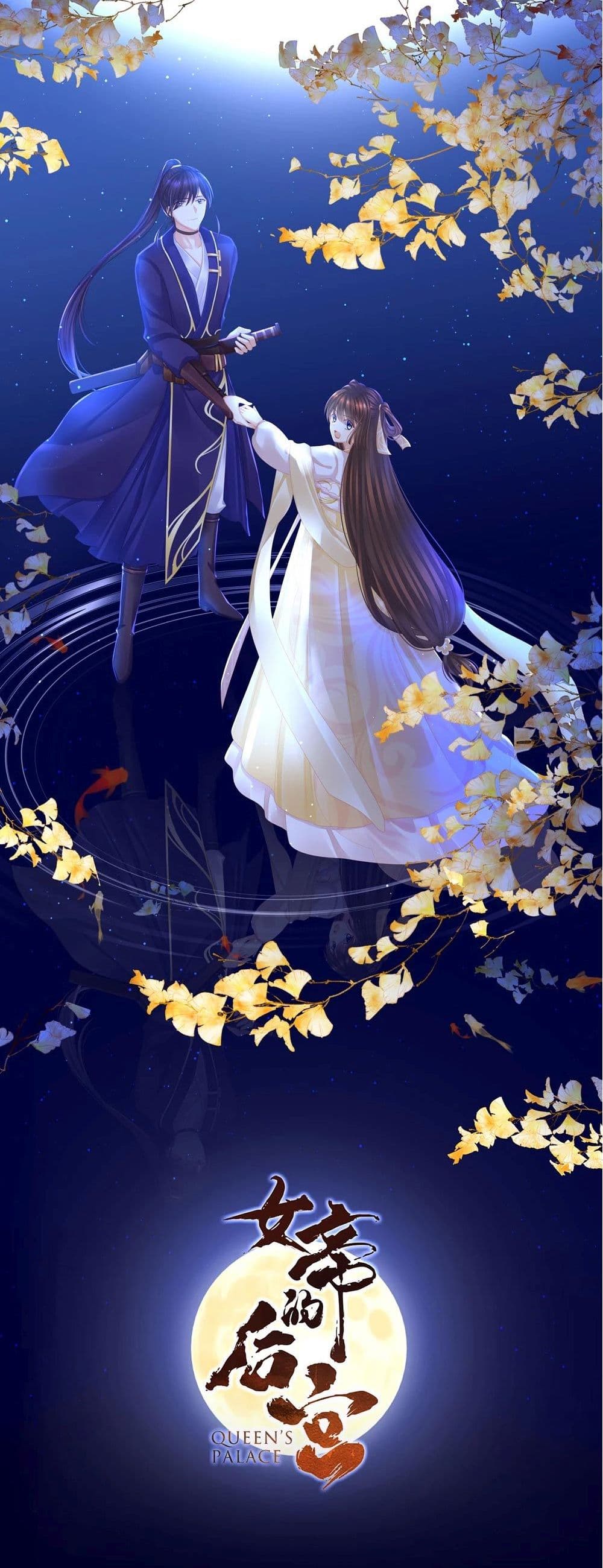 Empress’s Harem 32 (3)